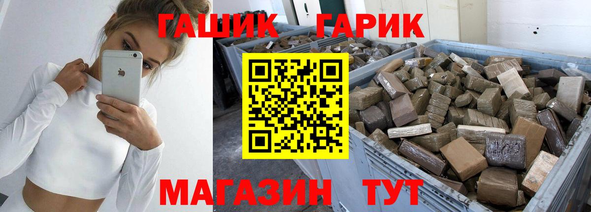 Гашиш хэш Чусовой