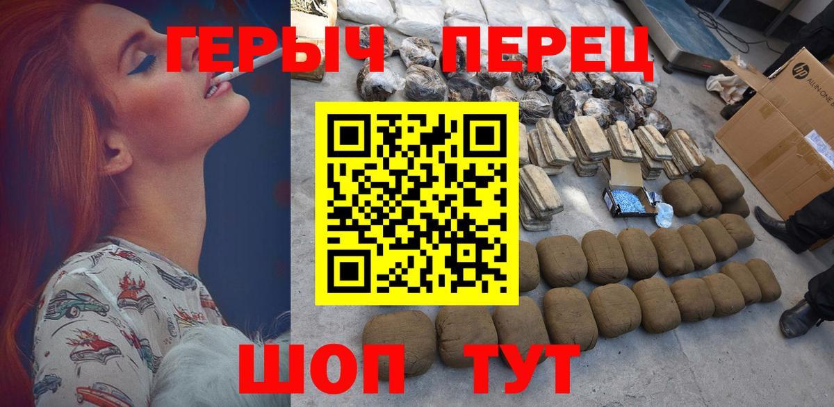 Чусовой  Героин VHQ  Вход с VPN 