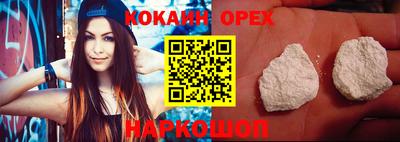 дживик Кимры