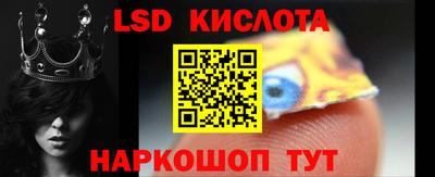 герыч Кингисепп