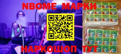 МДМА Кинель