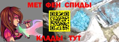 МДМА Кинель