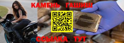 МДМА Кинель