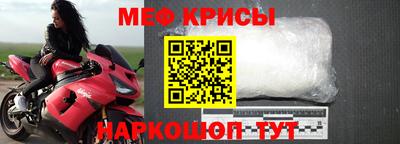 МДМА Кинель