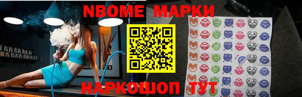 LSD-25 экстази кислота  ЛСД экстази кислота  Вход с VPN  Чусовой 