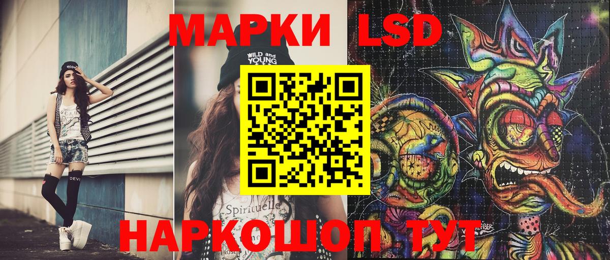 Марки NBOMe 1500мкг Чусовой