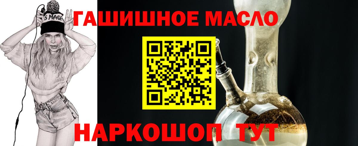 ТГК вейп  Вход с VPN  Чусовой 
